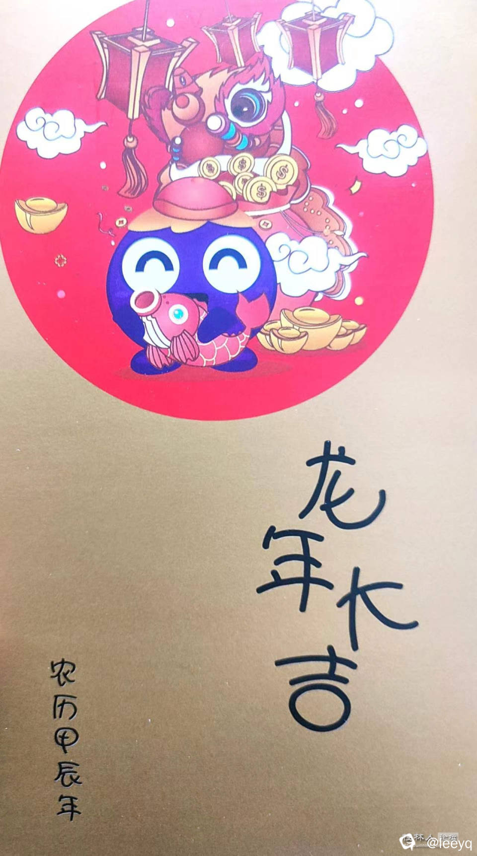 微信图片_20240112112052.jpg
