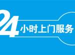 Ǳ(Samsung)ۺά޵绰ƽ̨