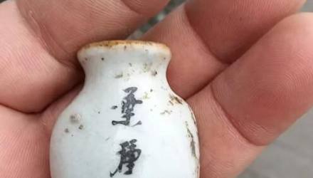 地里撿到造型特別的小白瓶，有人懂這是什么