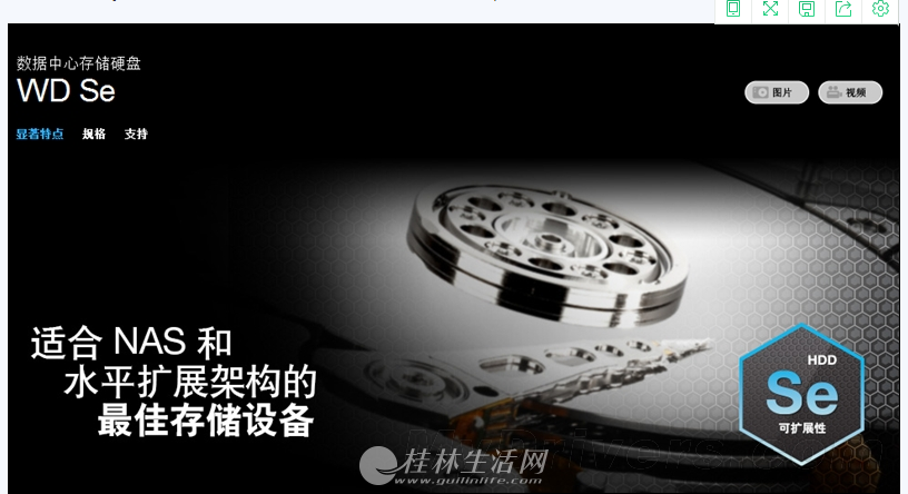 ����SEϵ����ҵ��3TӲ��WD3000F9YZ���������ڵĽ��̣�499Ԫ