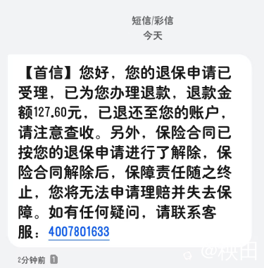 2674a447-f8f3-4648-9b6a-830adcc51d04.png