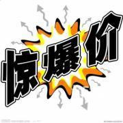 Q����Ϣ ����Ϣ ��ƽ·|��Ʒ2����54��ƽ��������30��
