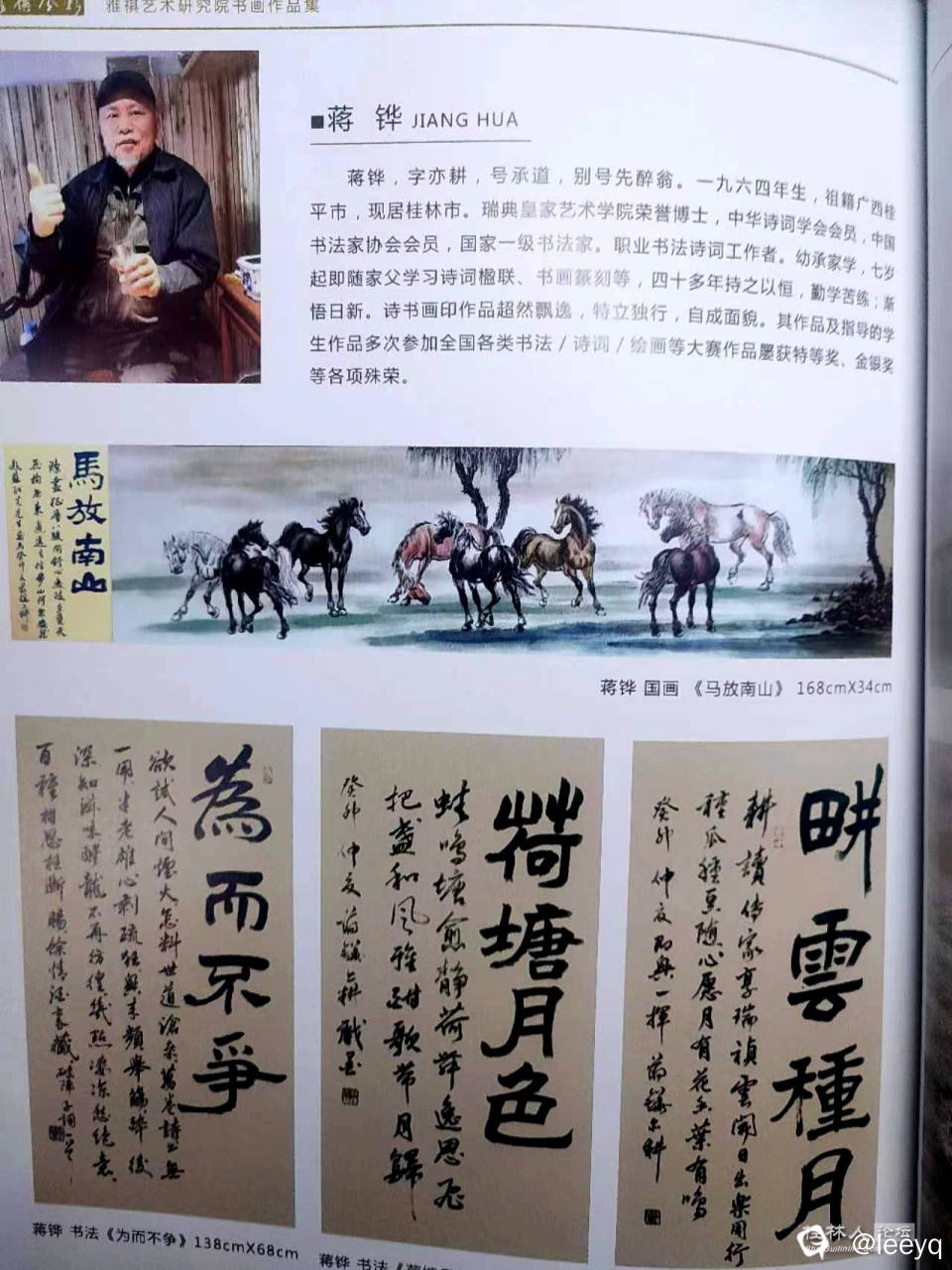 微信图片_20240318225748_副本.jpg