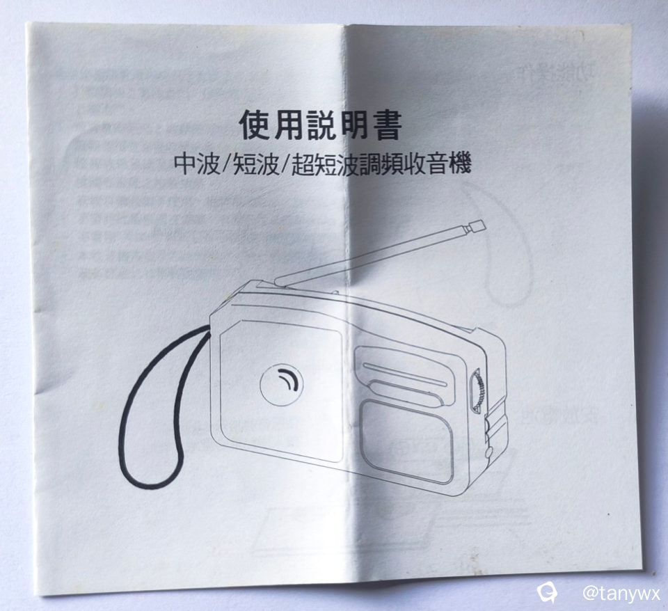 说明书1