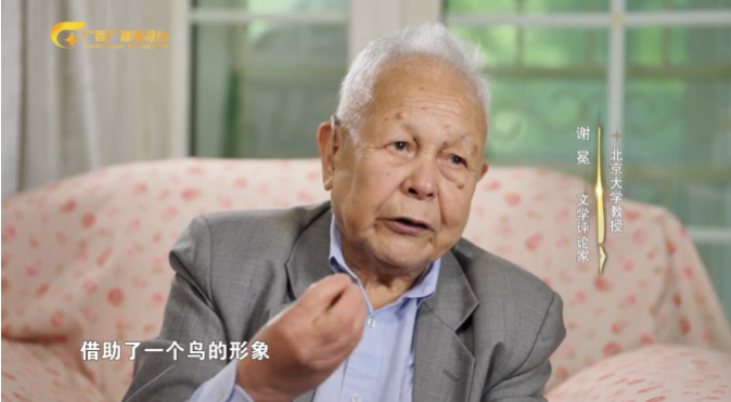 第6集丨这首诗，从桂林火遍全中国