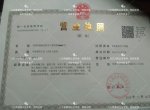 ������緿�ݷ�ˮ��©������ѯ���ֲ�©�꡿��20�겻©ˮû����