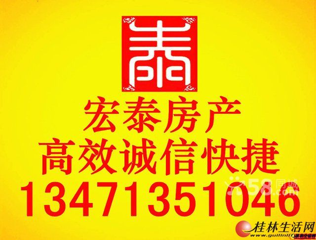 ���⣬���㳡�����������³Ǿ�װ�ޣ�2��2��1�� 116ƽ�� ��1800Ԫ  2̨�յ�