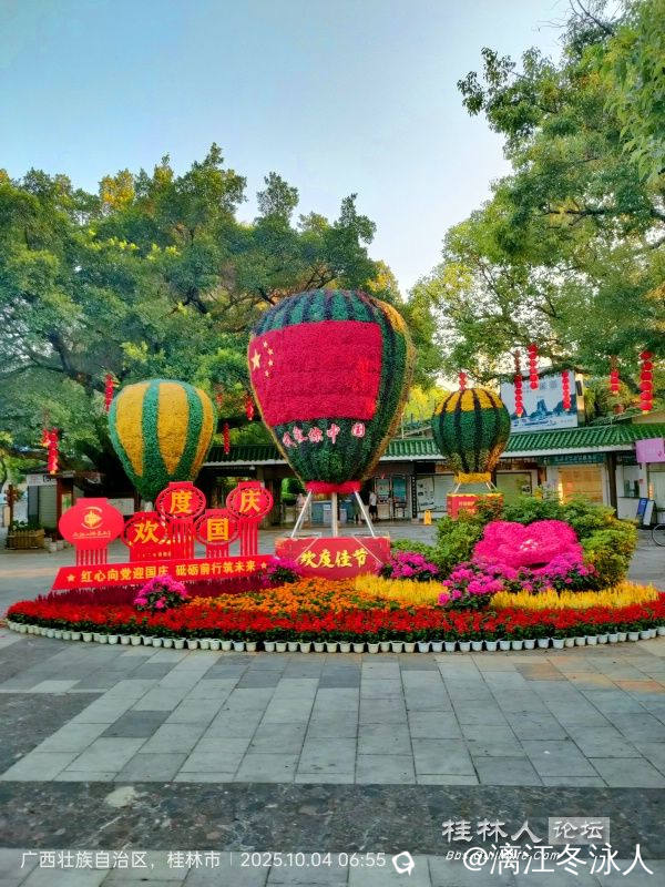 微信图片_20251010163401_71_21_dh.jpg