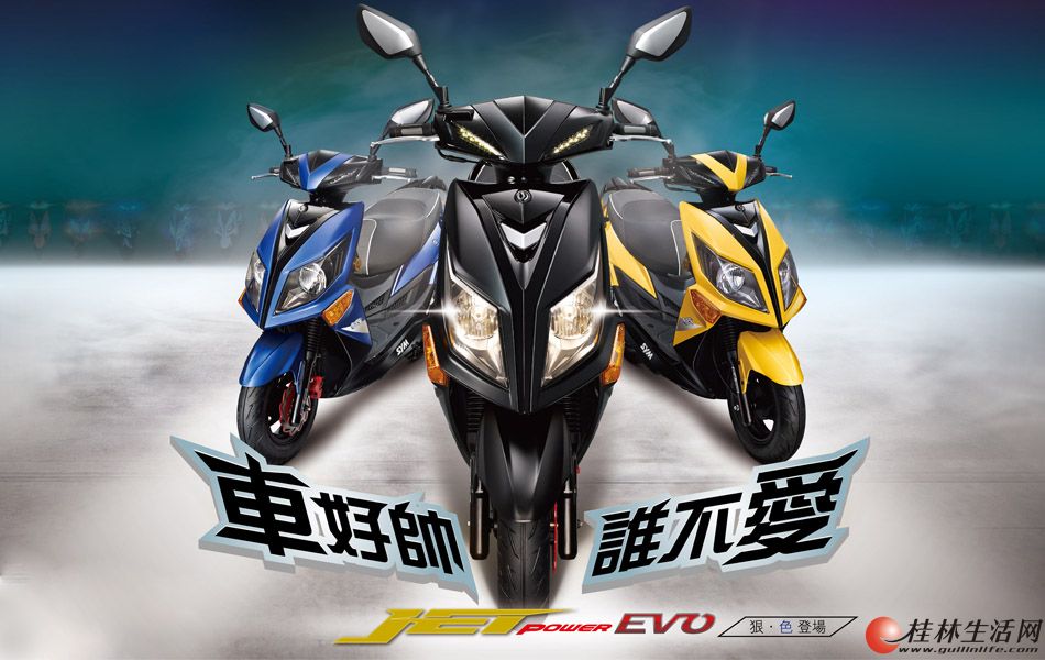 ������������JetPower150 ����� �͵����У����Լ۱ȣ���˧���Σ���ˬ������