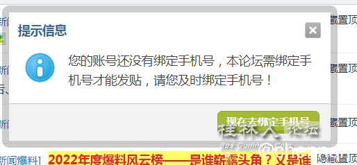 截图202405182151278920.png