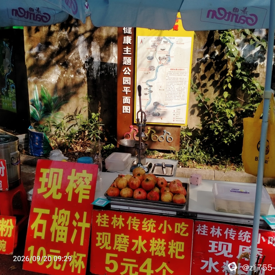 IMG20260920092955.jpg