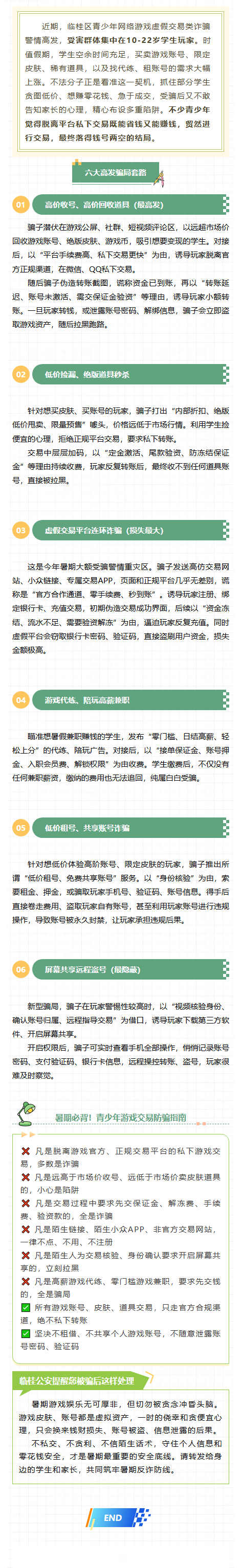 d2f57fe2-6b2c-469a-8bb7-080c359a4ec1.png