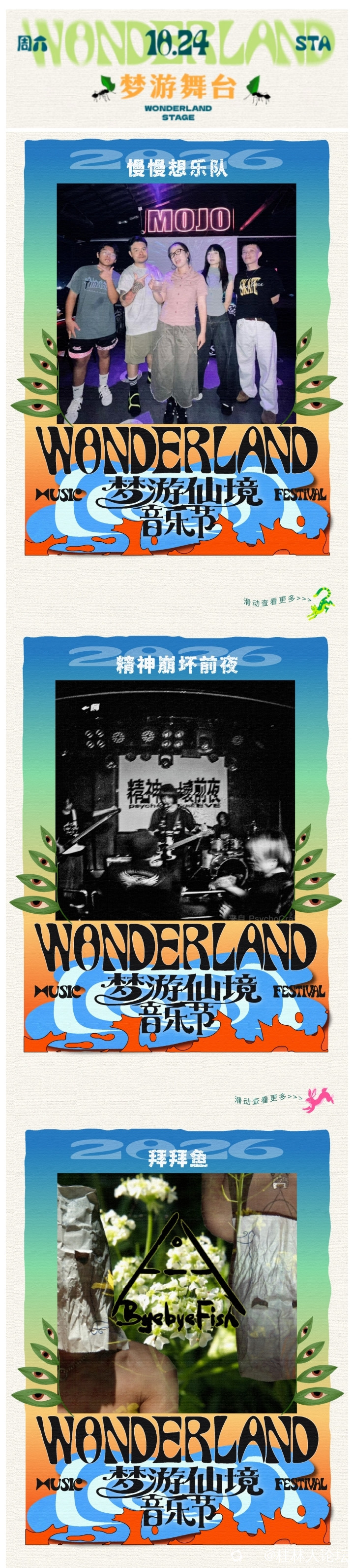 135editor_10141102_6acef0df4eb3d20261014110255_2_meitu.jpg
