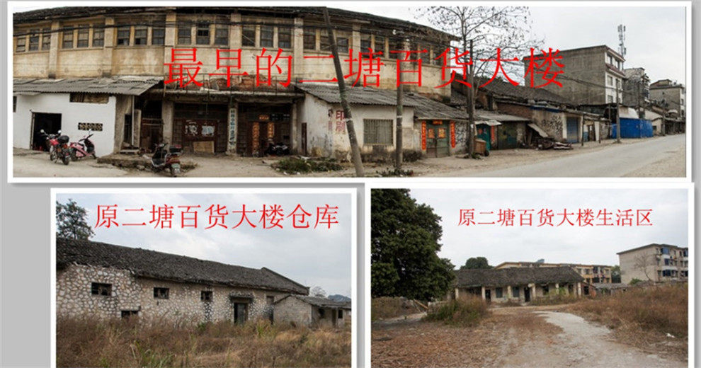 多图记实：记录那些年的临桂变迁！