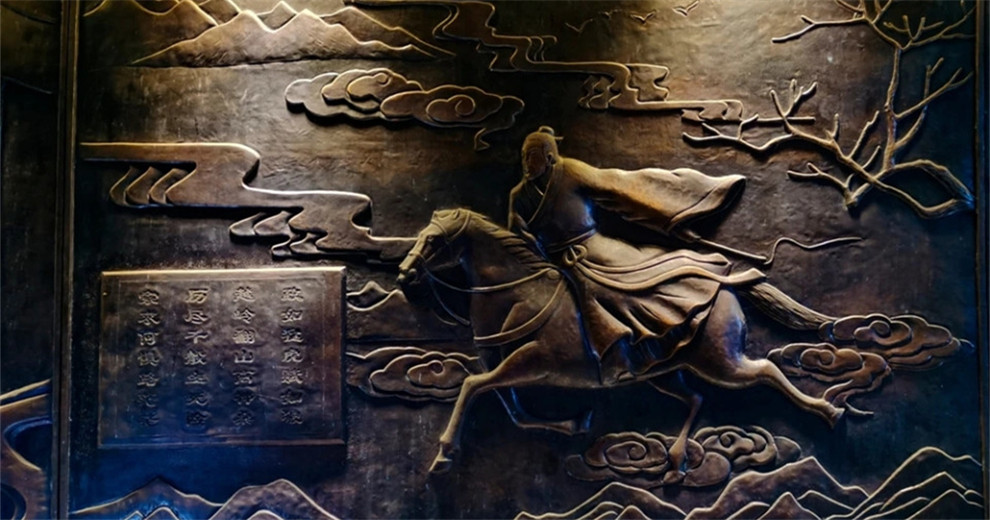 百代周御史 恭城古乡贤 &mdash;&mdash; 北宋循吏周渭
