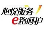 ˮۺάƽ̨绰(24Сʱ)