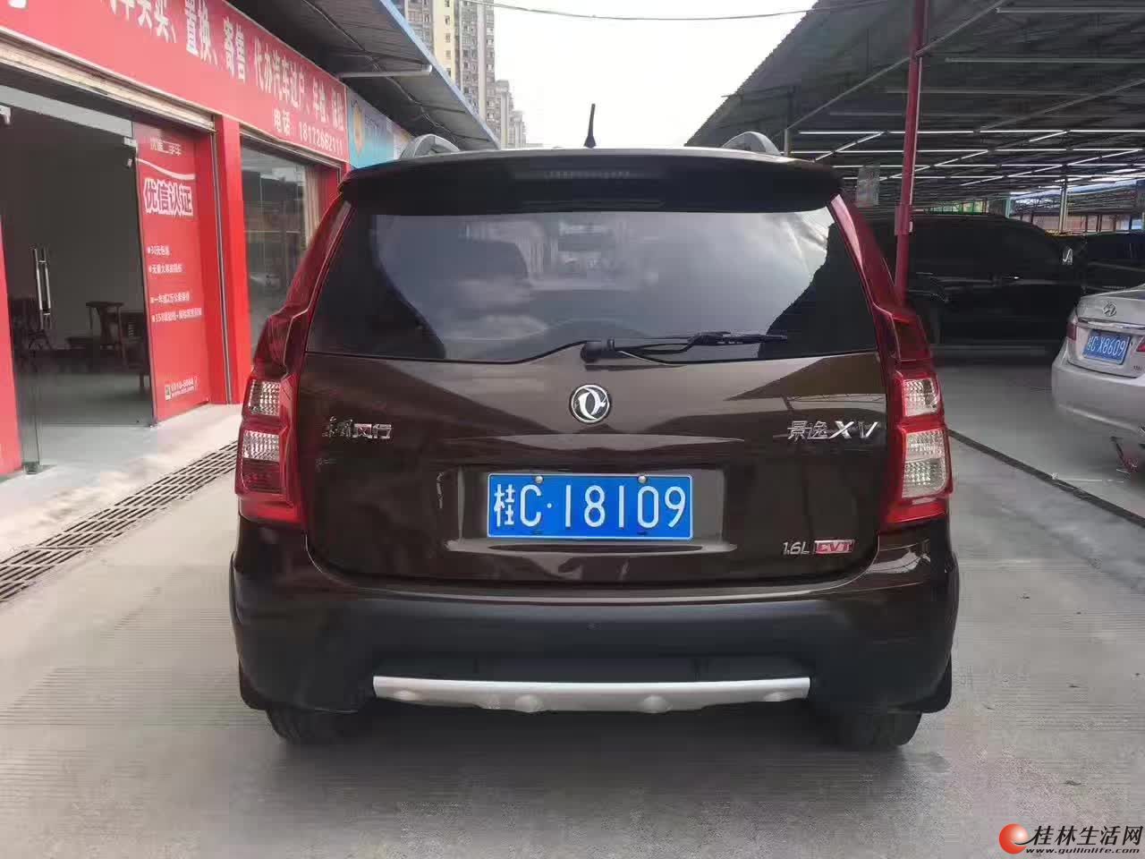 ���羰��XV1.6�Զ�������