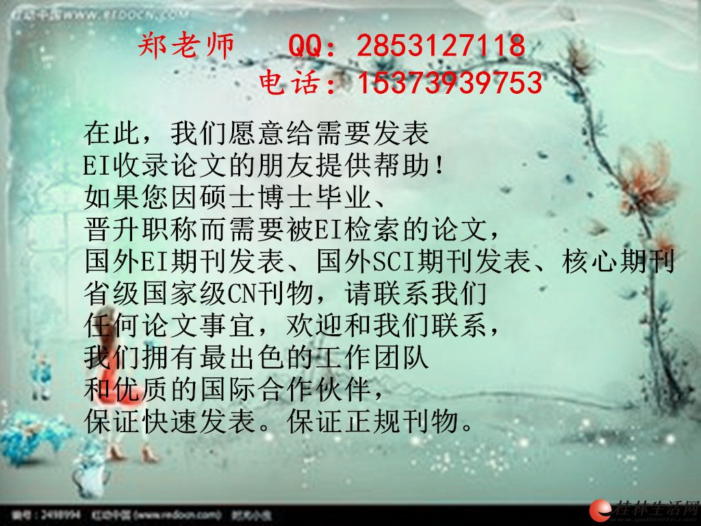 �Ƽ�����ei����������EI�ڿ�����д�������ɿ���ei�ڿ�����