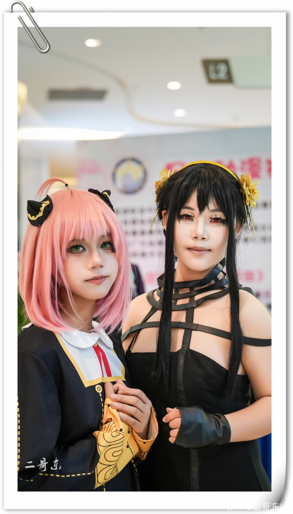 动漫脸谱 (39).jpg