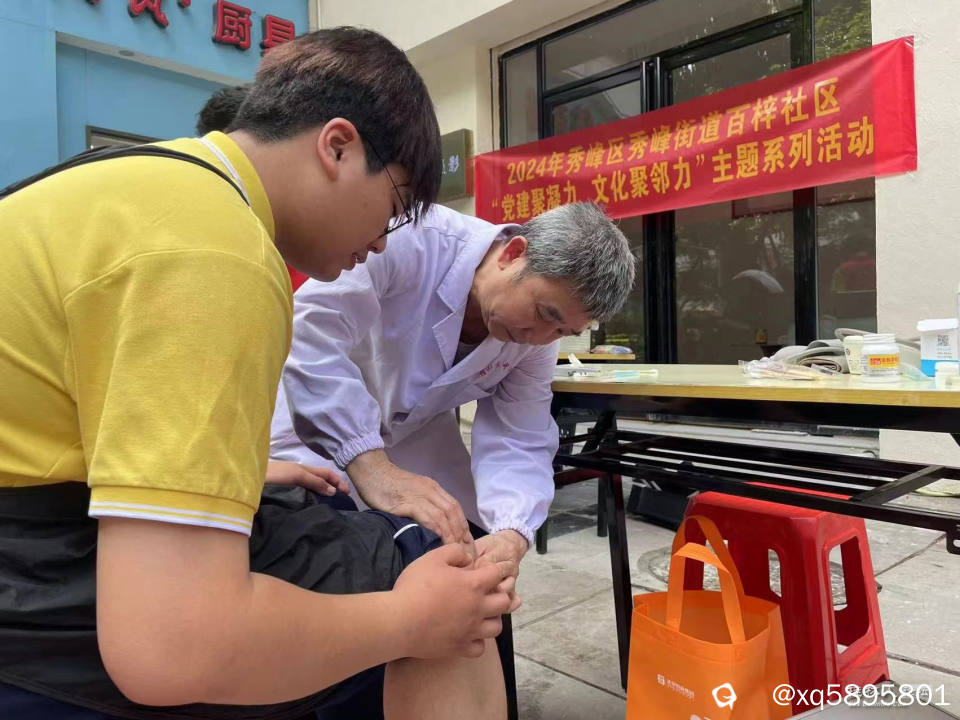 刘名建医生在义诊