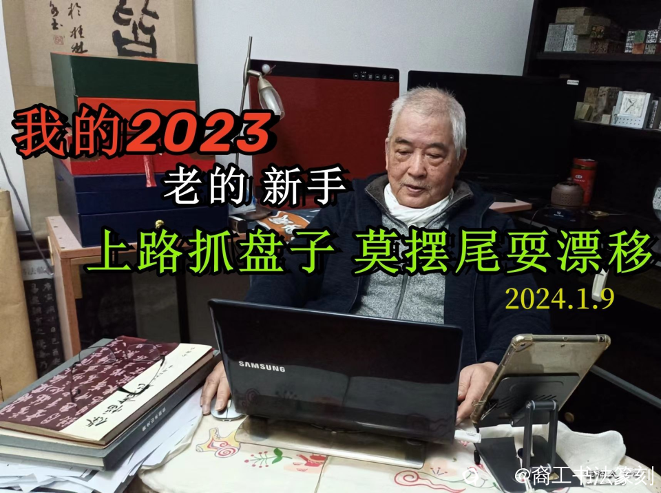 截图202401100859246773.png