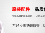 ����������̻��˹�ά�޵绰һ����������̻��˹��ͷ��绰