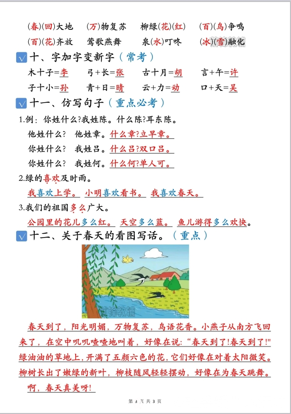 微信图片_20260520154007_171_388.png
