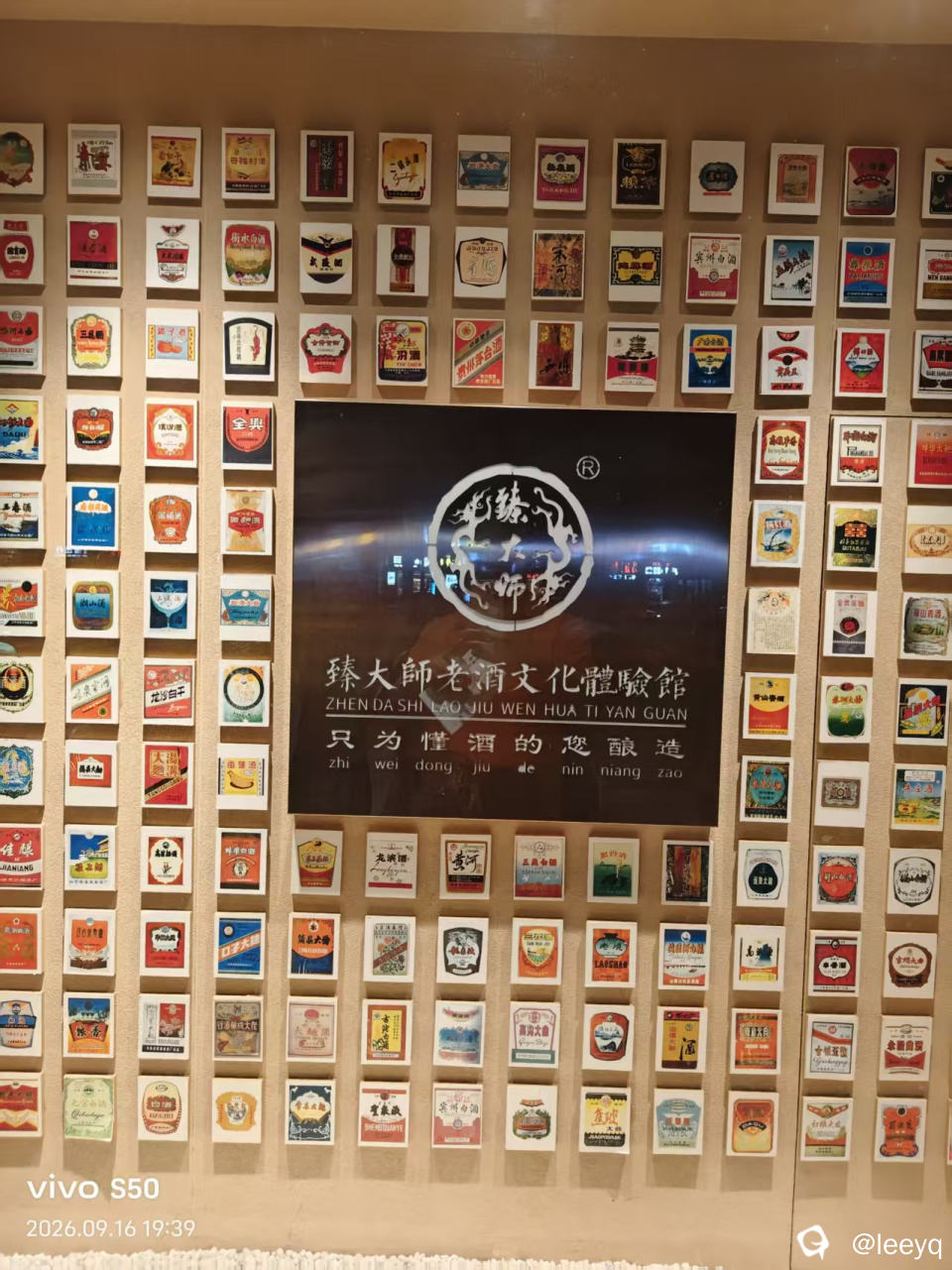微信图片_20260921215512_202_113.jpg