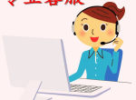 ��������˹�ڹ�¯Topz�ۺ�绰�����������ѯ����