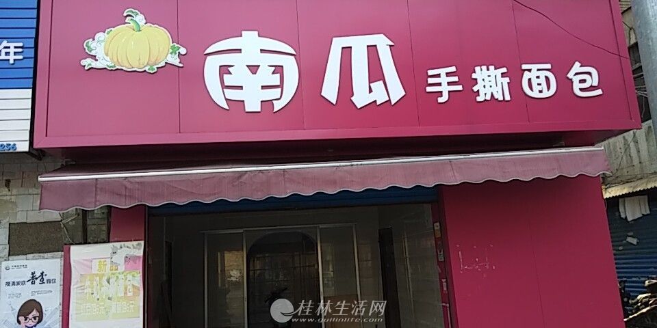 ����·��ԭ������վ�����ڶ��棩����ת�� ����ת��