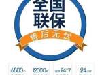 ˮۺ绰ѯ