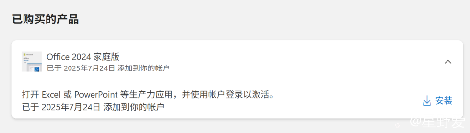 ScreenShot_2026-06-24_171624_471.png