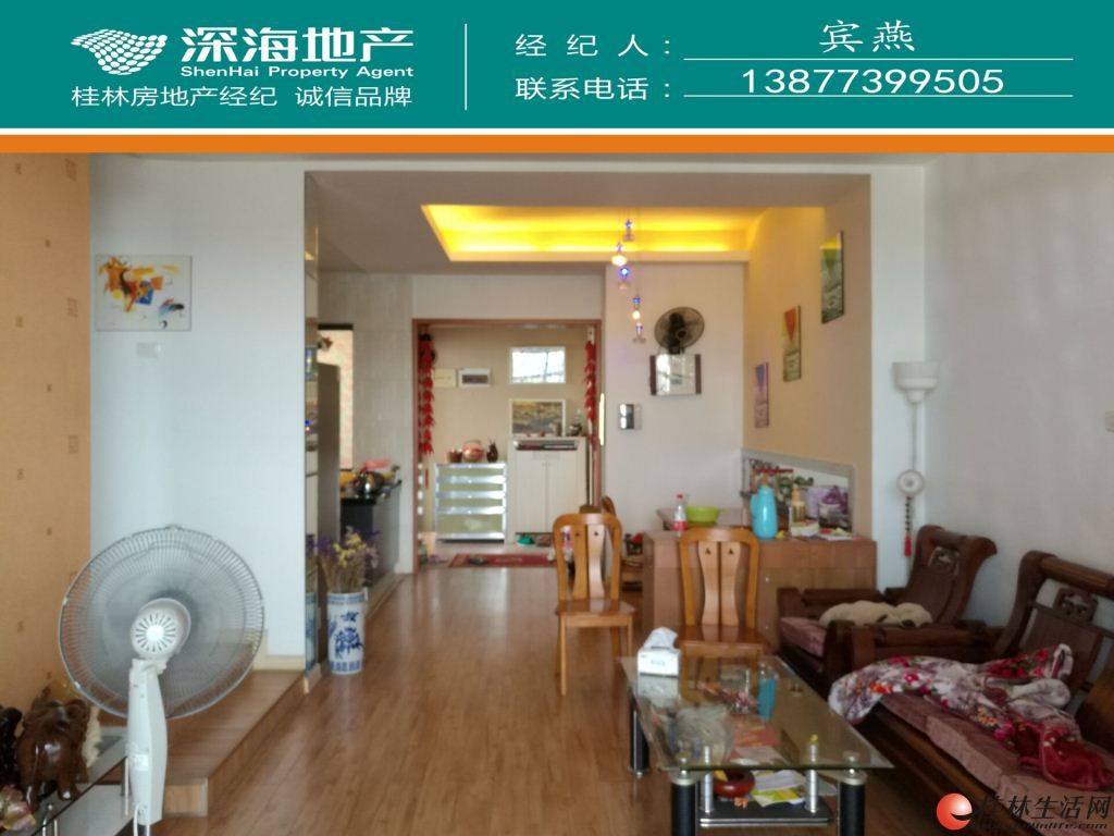 Y������Է����8¥Ծ��3��2��129ƽ105��