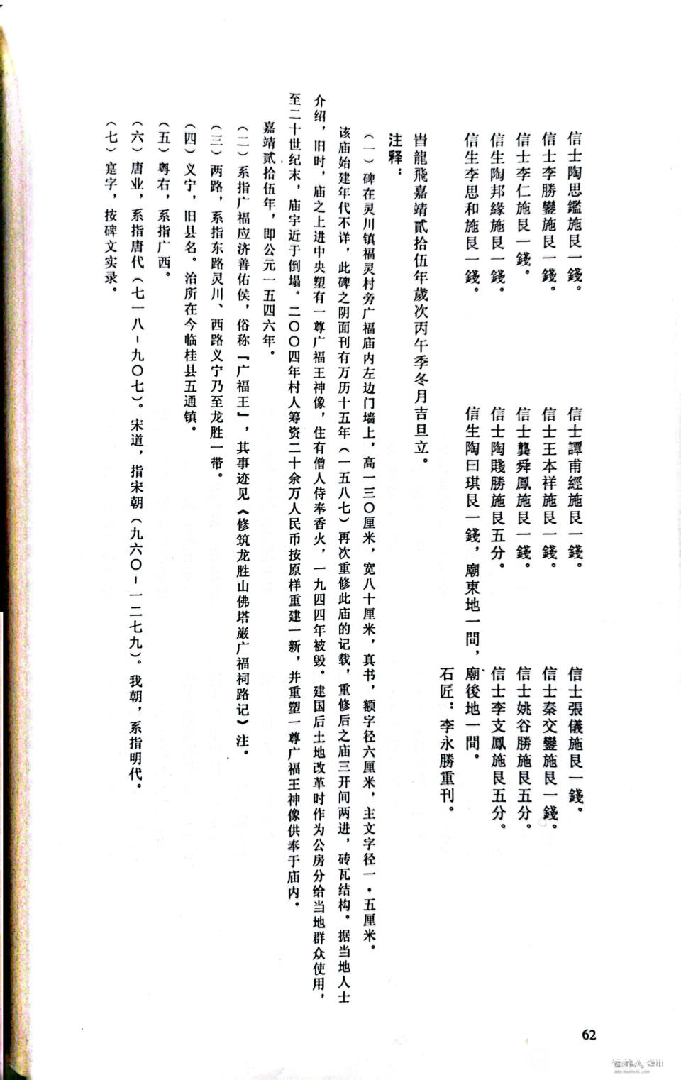QQ图片20240107200731.jpg