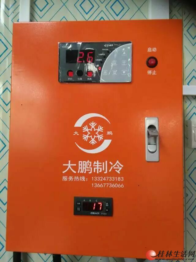 �������/���ʿ�/�䶳�⡾���۰�װ��ά�ޡ�����13324733183��