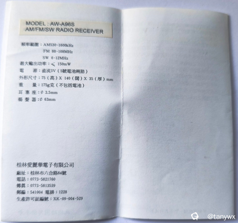 说明书3