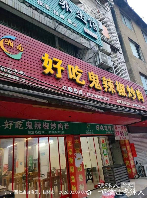 微信图片_20260210084140_205_21_dh.jpg
