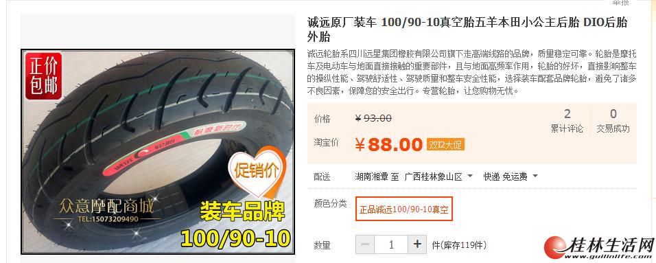 95���´��ޱ���̤�峵��Զ��̥ 90-90-12 100-90-10
