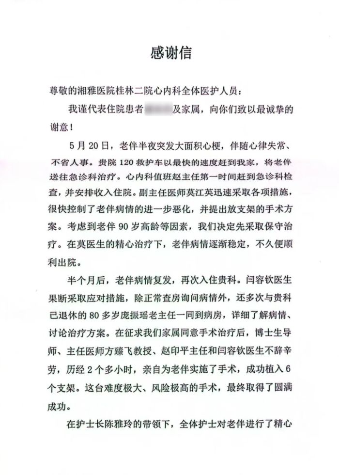微信图片_20250715092923.jpg