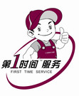 ����ŷ��ȼ�����ۺ�ά�޵绰����ŷ��ȼ�����ۺ����绰24Сʱ0773�ͷ�����