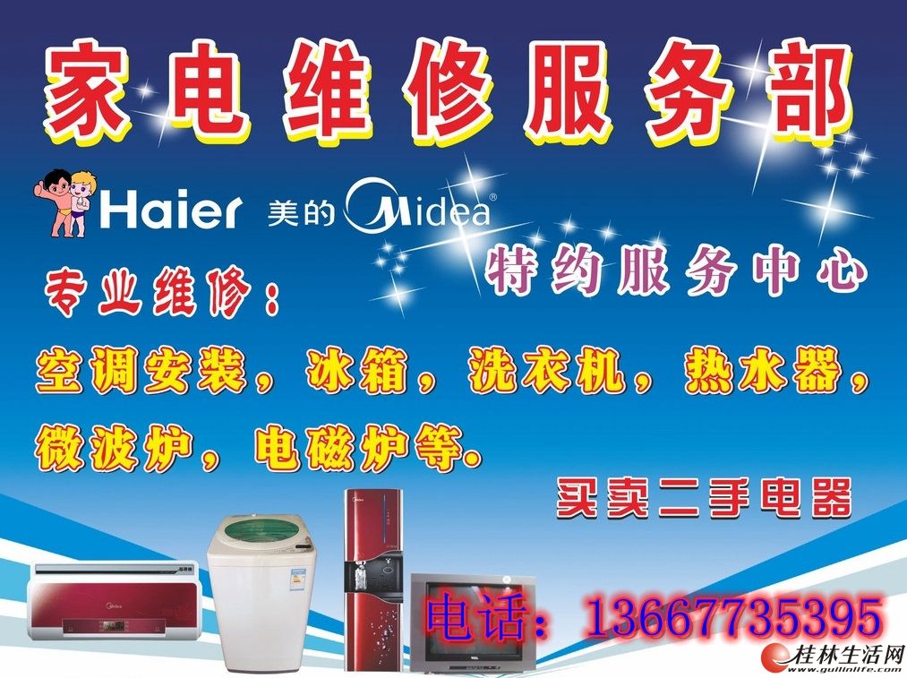 רҵά�޿յ��������ϴ�»���ˮ��΢��¯�ȼҵ�