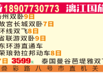  18907730773  콭 2951111