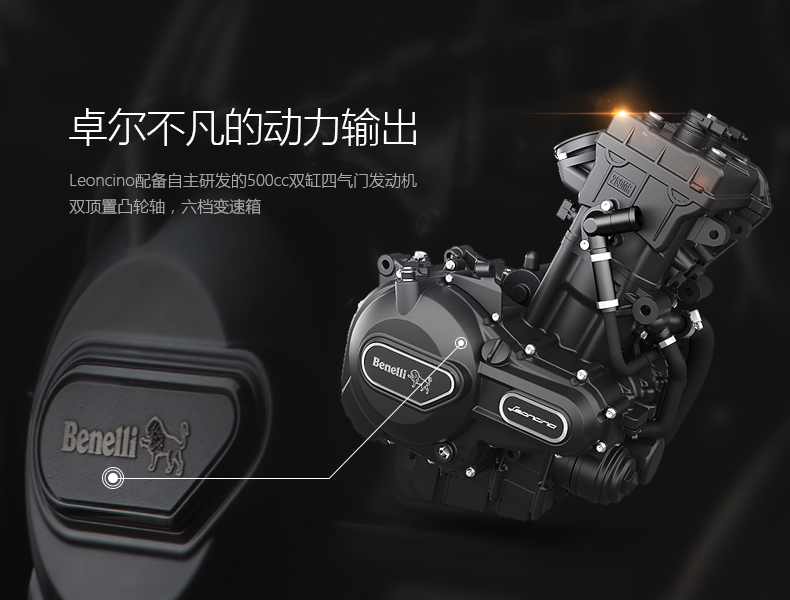 Benelli������-�����ܴ���-��ʨ500-TEL:13377321813��ͬ΢�źţ�