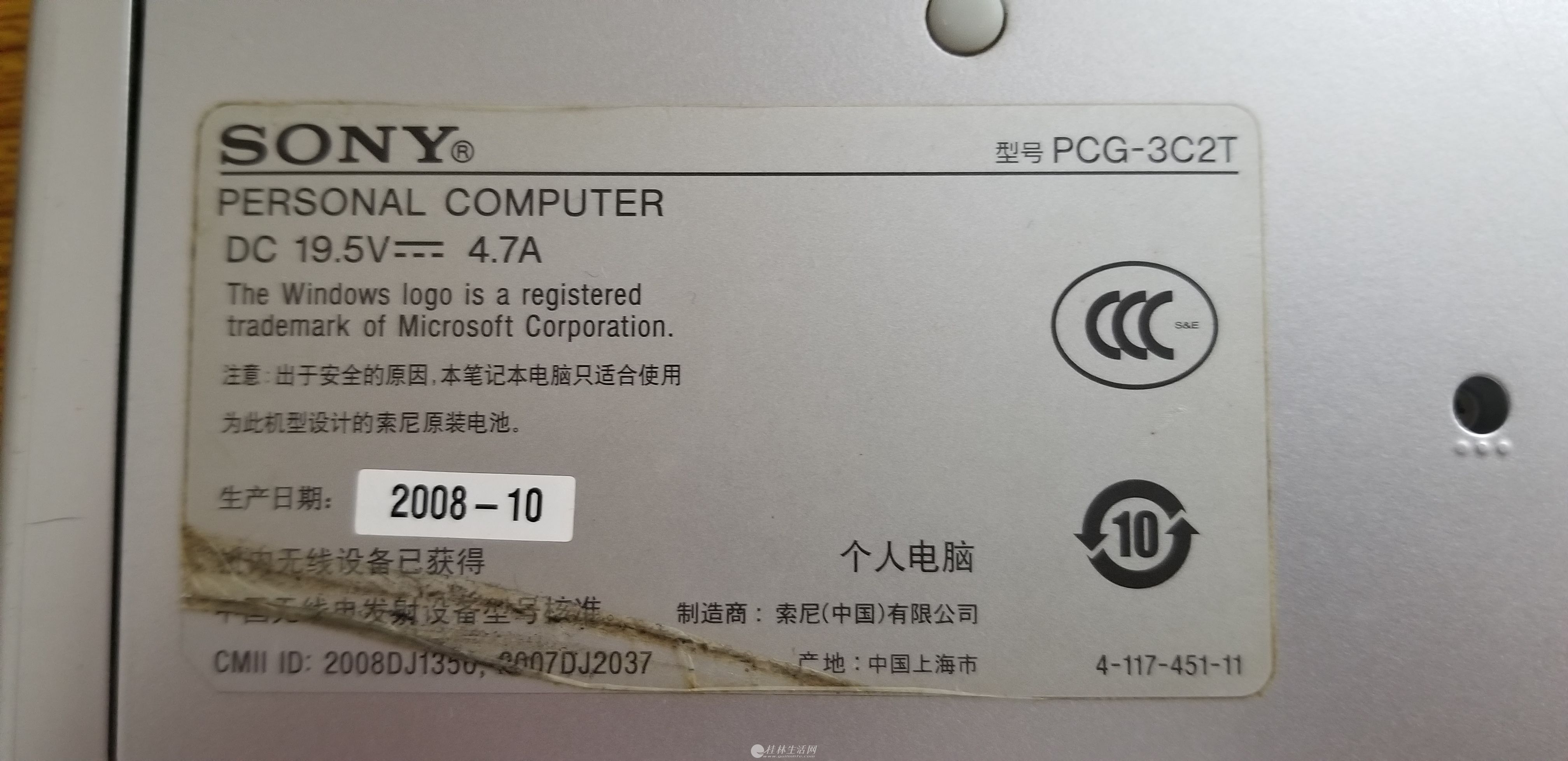 Sony pcg_3c2t�ʼǱ�����