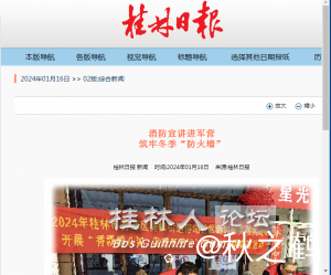 截图202401161334298229.png