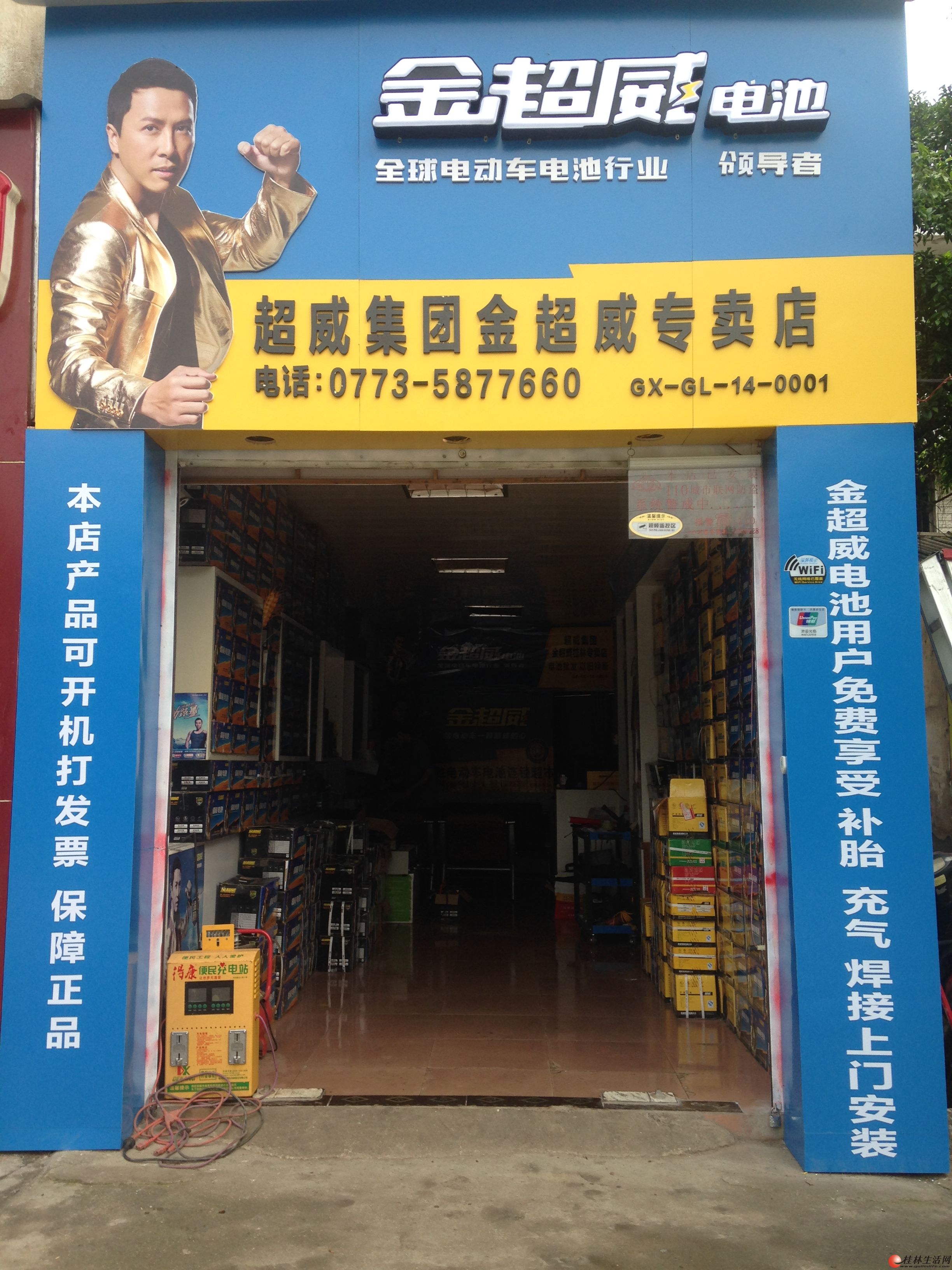 �����綯����ص�ƿ����48v20ah|����������Ű�װ�ɻ��¼۸�