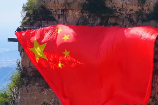 红星的光芒会照耀整个山谷！国庆前夕云台山玻璃栈道拉起巨大国旗！网友：世界上最美丽的颜色是中国红