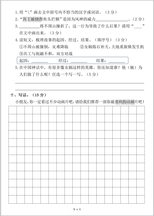 微信图片_20260526114048_258_121.png