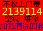 ŷѱ6)ϱרҵյά޼ӷϴյ©ˮרҵյ©