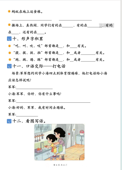 微信图片_20260510165026_8_22.png